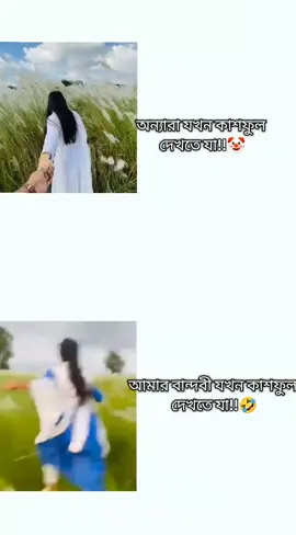 লে বান্দবী.. 🤡🤧                                                                      #btsarmy #bts #juonjungkook #btsarmy 