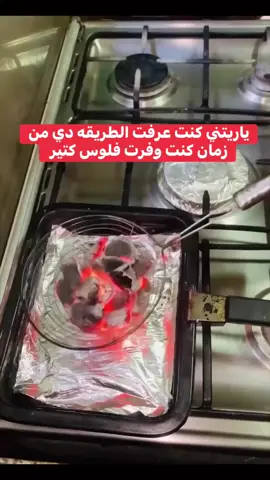 #Hammel #كباب #دجاج #🍗 