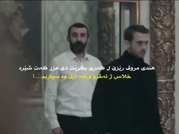 #ياماش_كوشفالي #حفرة_في_كل_مكان 