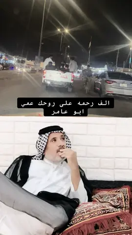 #CapCut #اناالله_و_اناالیه_راجعون #شفيعك_الحسين_عليه_السلام #الفاتحة #رحمك_الله 