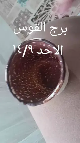 #برج القوس#ايطاليا🇮🇹 #ليبيا #قطر #الكويت 
