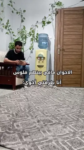 #مقالب #مضحك #شعب_الصيني_ماله_حل😂😂 #foryou #tiktok 