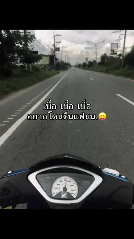 เบื่อๆ#ยืมลงสตอรี่ได้นะค้าบ #เทรนด์วันนี้ #เเฟนน่ารัก #fyppppppppppppppppppppppp 
