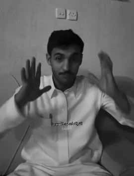 وين فـلان؟ .. #بهاج_الاكلبي #بهاج #اكسلبور #explore 
