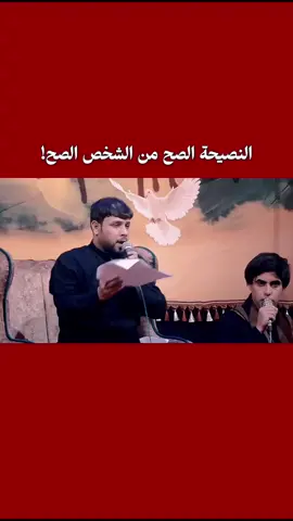 حب اليحبك من صدك🤍👍#سيدفاقدالموسوي_2016 #سيدفاقد_جديد #سيدفاقدالموسوي💔💔💔 #اكسبلور 