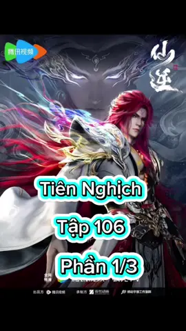 Tiên Nghịch Tập 106 Vietsub Phần 1/3 #tiennghichtap106   #tiennghich #phimhay_5d #phimhay5dd