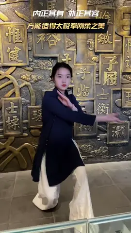 太极拳健康#taichi 