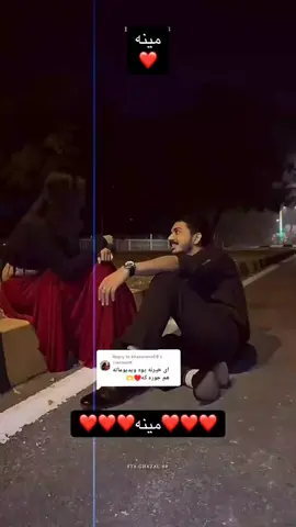 Replying to @khanolove28 #مینه_او_ژوند🥀 #مینه_زده_کړه_مینه_راکړه_مینه_واخله 
