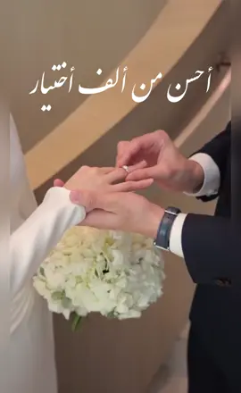 مين عروسة بشهر 9 ? وروني نفسكو عرايسنا الحلوين 😍♥️♥️ #دعوات_الكترونيه #فرح #حب #رومانسي #خطوبة 