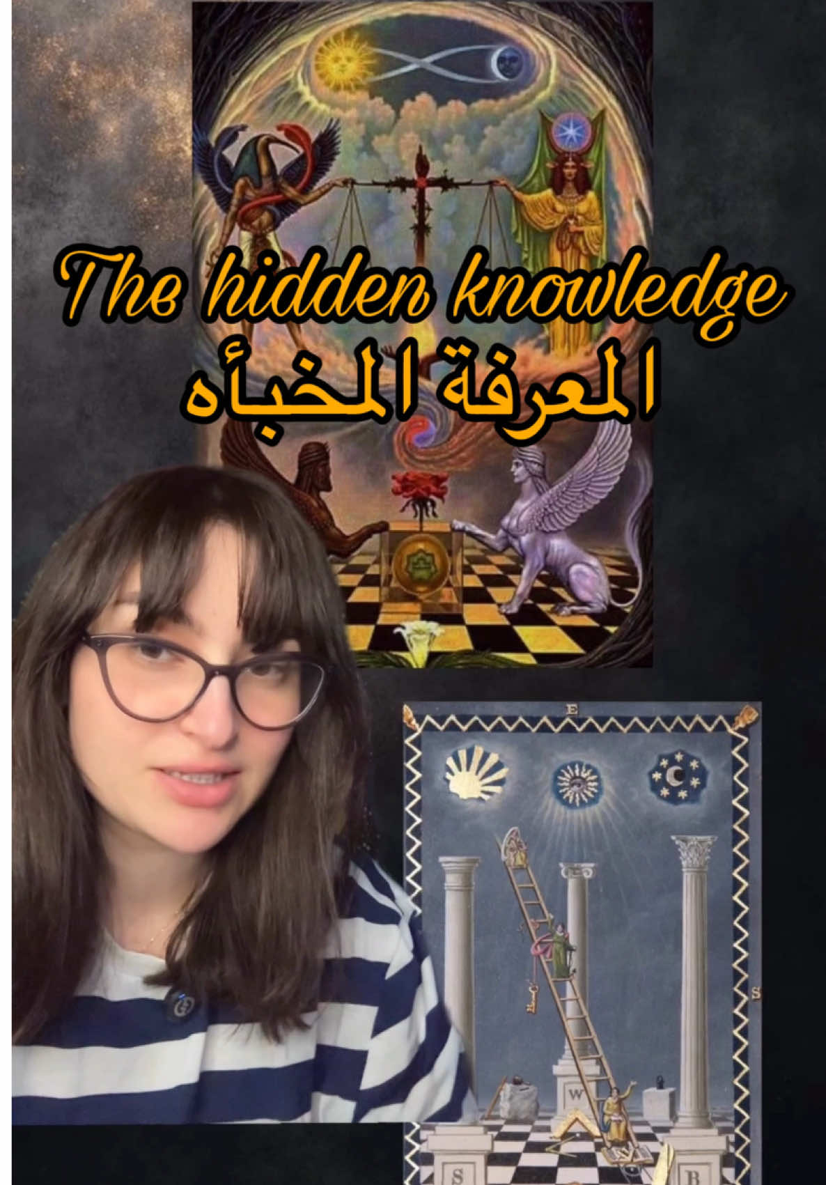 المعرفة السرية the hidden knowledge ✨