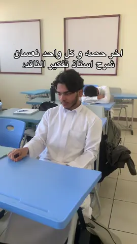 نتحمل المتوسط وش ورانا #fyp 