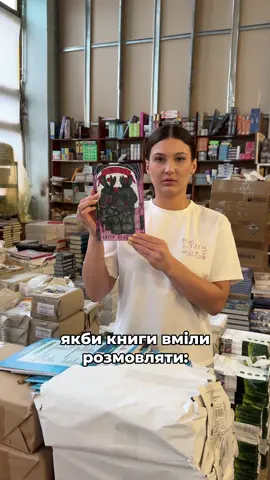 #книгарня 