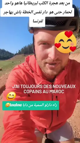 #طنجة #morocco🇲🇦المغاربة 