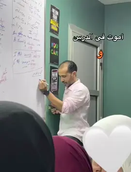 مستر أحمد الديدامونيي التوب😍☝🏻 #foryou #fyp 