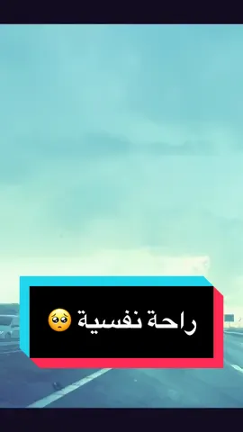 #القران_الكريم  #راحة_نفسية  #fyp #quran #explore  أجواء الصيف في هولندا  سبحان الله وبحمده سبحان الله العظيم 