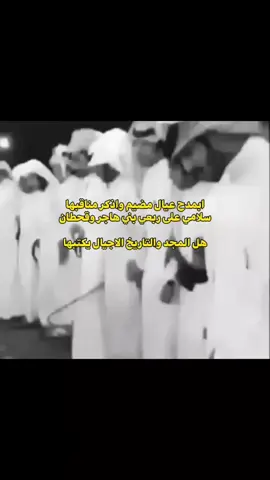 #بني_هاجر #قحطان505  #اكسبلور_exblore 