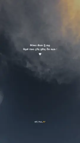 ☁️✨