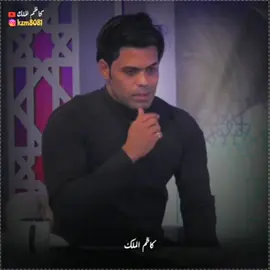 #شعراء_وذواقين_الشعر_الشعبي🎸