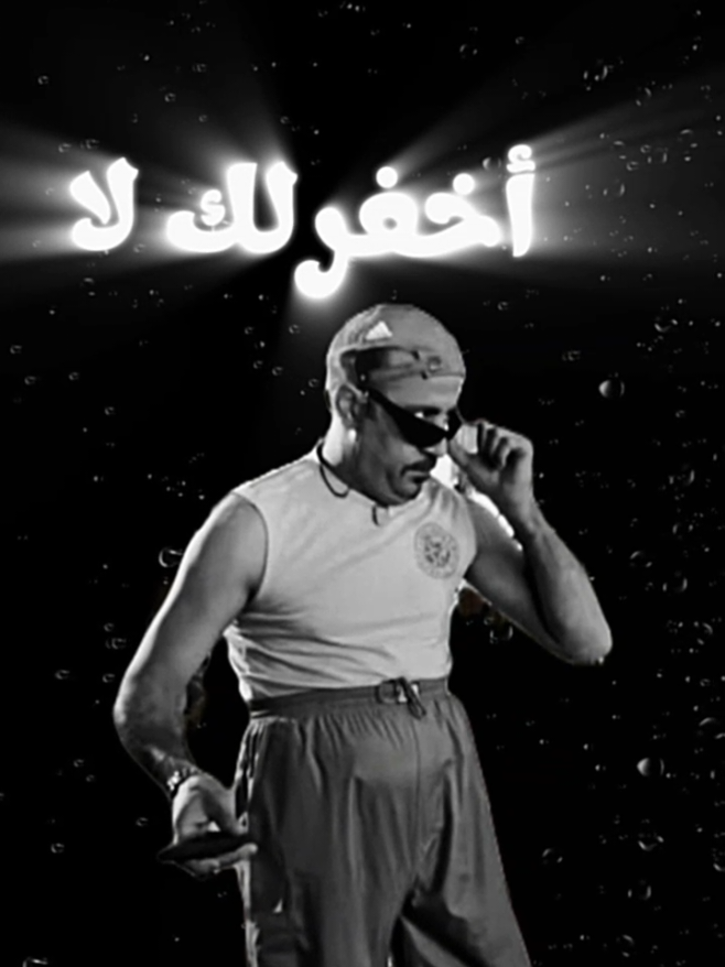#المبي #تتح #شعر #😂😅 