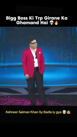 Bigg Boss 19 has Flop 🤷✅ #foryoupage #viralvideo #fyp #trending #viral 