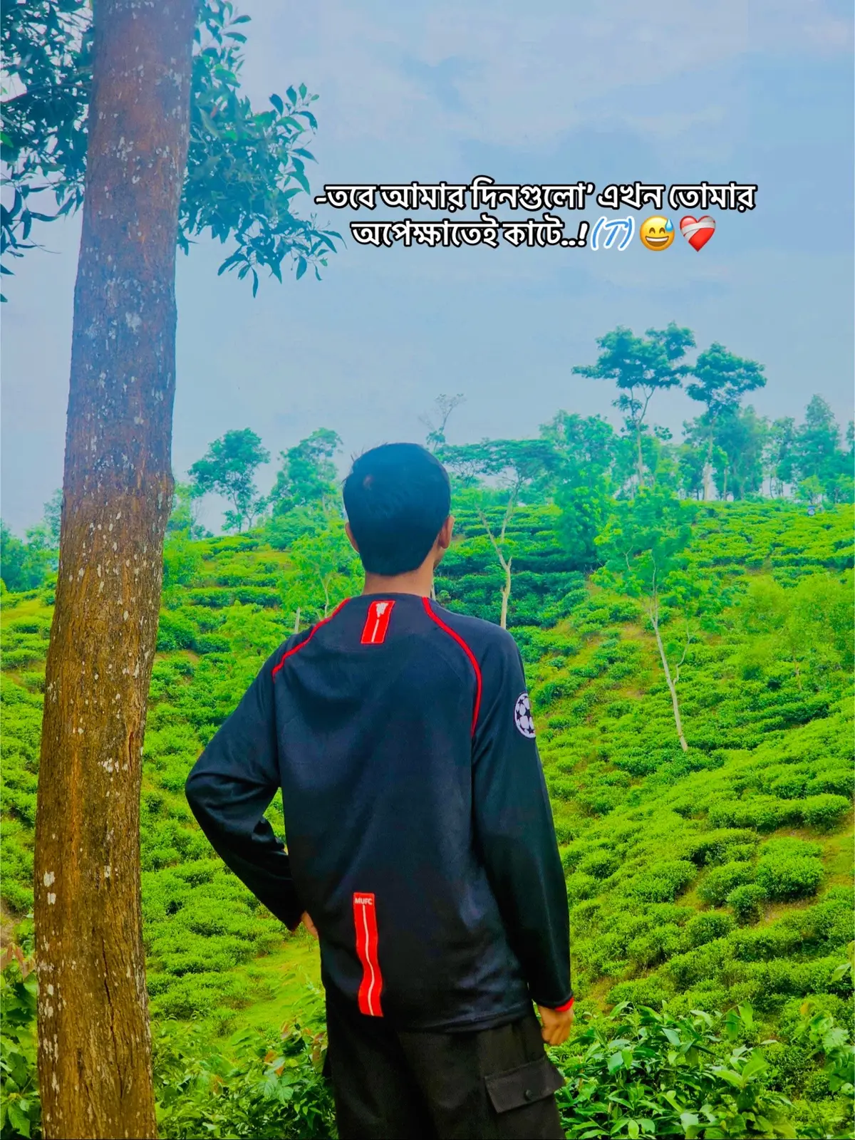 -তবে আমার দিনগুলো' এখন তোমার অপেক্ষাতেই কাটে..!(T)😅❤️‍🩹
