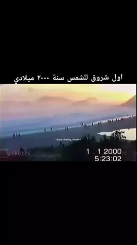#مشاهدات 
