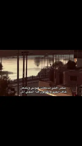 💔🙇🏻‍♀️ #foryoupage #tunisia #you #حركة_إكسبلور #شعب_الصيني_ماله_حل😂😂 
