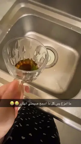 اخر شيي 😭😭😭😭 المهم المناقير ما تغير #اكسبلورexplore #fyp #foryourpage #اكسبلورexplore 
