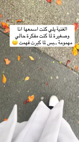 #هي_الدنيا_هموم #مالي_خلق_احط_هاشتاقات #فرنسا🇨🇵_بلجيكا🇧🇪_المانيا🇩🇪_اسبانيا🇪🇸 #لايكات #متابعة 
