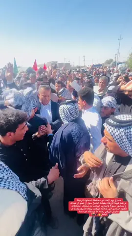 صباح يوم الاحد في محافظة السماوة الرميثة   عراضه قبيلة الزرفات بقيادة الشيخ سهل ال نجم ال عبدالله  و بحضور شيوخ واجاويد الزرفات من محتلف المحافظات لتقديم التعازي الى عمامنا الزرفات بوفاة الشيخ جاسم ال هنيدي الزرفي رحمه الله برحمته الواسعة