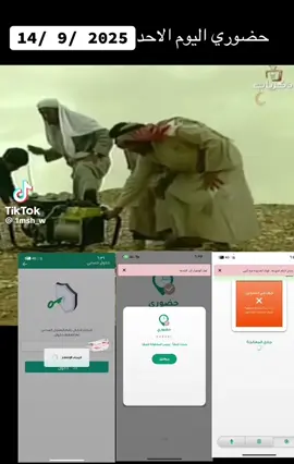 حضوري اليوم الاحد 14 / 9 