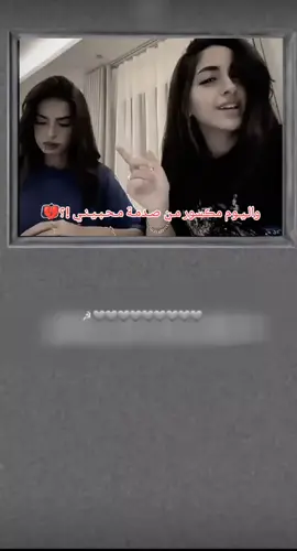 #واليوم_مكسور_من_صدمة_محبيني ​​​​​​​​​​​​​​​​​​​​💔​​​​​​​​​​​​​​​​​​​​​​​​​​​​​​​​​​​​​​​​​​​​​​​​​​​​​​​​​​​​​​​​​​​​​​​​​​​​​​​​​​​​​​​🙂#بســـهيج🌚💔 #شمدريني_بس_هــيـــــــٓــج💔🙇🏻‍♀️ #مجرد________ذووووووق🎶🎵💞 