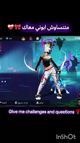 #garinafreefire #اعادة_النشر🔃 #gaming #شعب_الصيني_ماله_حل😂😂 #ff_lover 