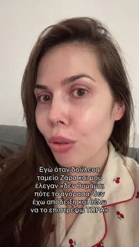 @Vivi για σένα 
