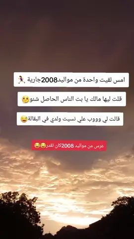 #اضحك_وانسى_همك #مليون_مشاهدة❤ #مليون_مشاهدة❤ #مليون_مشاهدة❤ #جغو_الشغل_ي_عاااااااالم❤🧡💛💚💚 