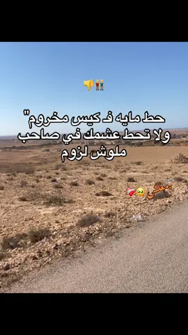 #تصميم_فيديوهات🎶🎤🎬 #تصميم_فيديوهات🎶🎤🎬تصميمي🔥 #fyp #foryou #الشعب_الصيني_ماله_حل😂😂 