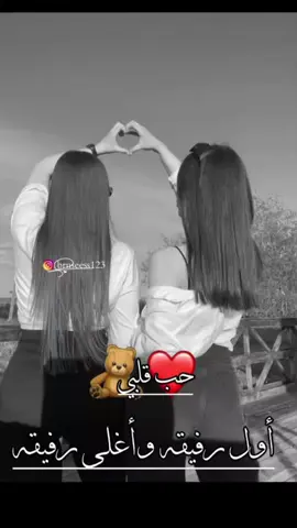 #❤️‍ ❤️🧸