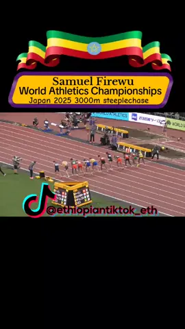 Samuel Firewu 3000m qualifications heat 1 #samuelfirewu #ethiopian_tik_tok🇪🇹🇪🇹🇪🇹🇪🇹 