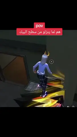 😂 #freefire_lover #freefire #fyp #فري_فاير #frreefire 