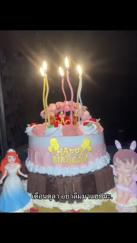 #เธรดวันเกิด#เดือนเกิด #ดันขึ้นฟีดที 🎂🎂