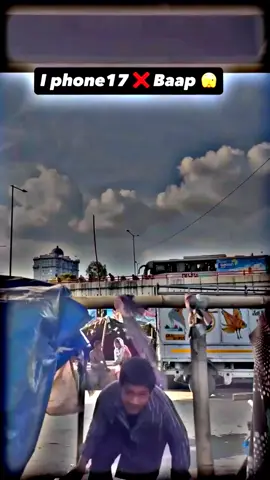I phone 17 fun video 🤣🤣#funyvideo #azaneditxfamily #foryou #funyclip #fyp 