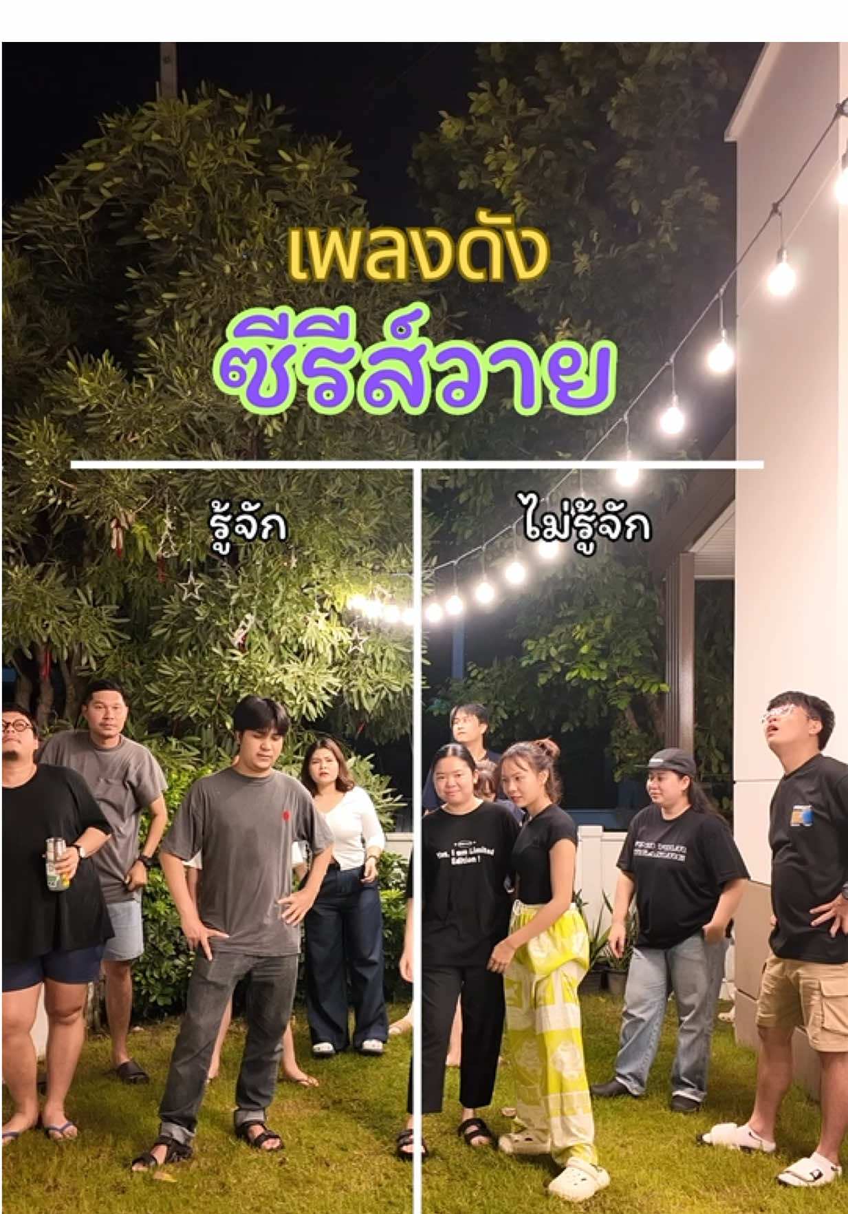 เพราะทุกเพลงเลยยยย 🤩 #mgang #รู้จักเพลงนี้กันไหม #ซีรีส์วาย #เพลงประกอบซีรีส์วาย #แก๊งค์เพื่อน 