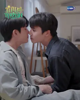 พี่ทัพของอินคนเดียว จองแล้วนะ #MyMagicProphecyEP8 #MyMagicProphecy  #GMMTV #บันเทิงtiktok 