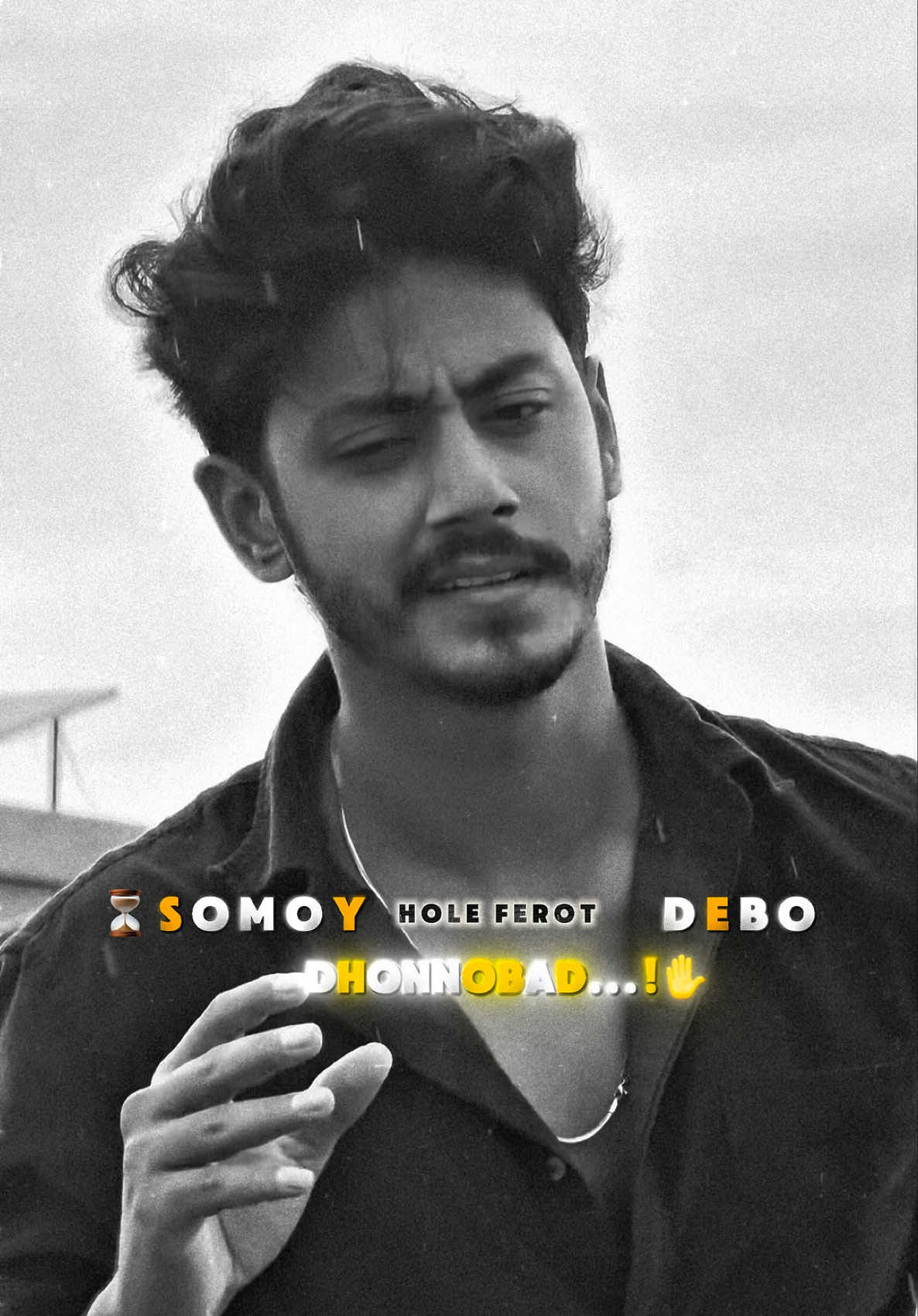 Somoy hole ফেরত Debo। ধন্যবাদ🙏