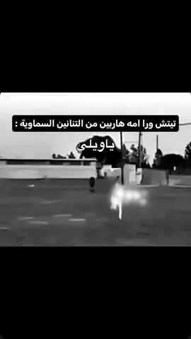 حط رجلك #سبويلر_ون_بيس #فصل_1160 #حرق #تيتش #الروكس 