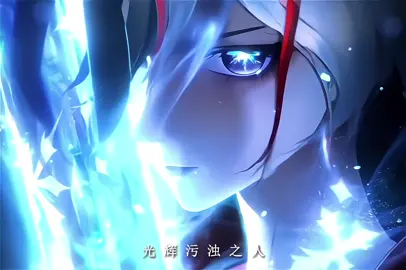 Dạt ra cho mẹ múa!!!! 🗡️❄️#雪御前 #yukigozen #onmyoji #neteasegames #onmyojigobal #gamehaymoingay 