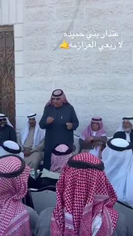 #سبعاوية_بئرالسبع #هشتاقاتي_الترند_المشهور #سبعاويه_ويرفعون_الراس👋💪🏿⚔️_بير_السبع #العزازمه_فخامه_ليس_عنصريه🕊🌹ء #هاتشقات_تيك_ 