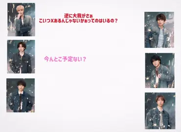 また6人でのスペース聞ける日がくるのかな#SixTONES @SixTONES / ソニーミュージック 