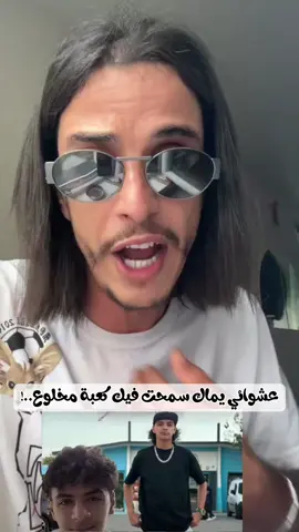 #zakicatalonia #الشعب_الصيني_ماله_حل😂😂 #فرنسا #مهدي_انت_وزهرك #فرنسا🇨🇵_بلجيكا🇧🇪_المانيا🇩🇪_اسبانيا🇪🇸 