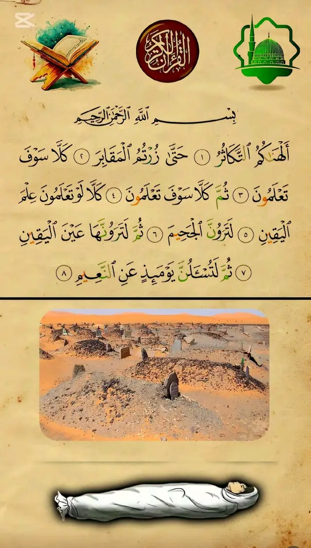#siifaafi_kheyrka #walal #kusali_rusul_kena_muxamed_scw♥️🕋🥰☪️🕌♥️ 